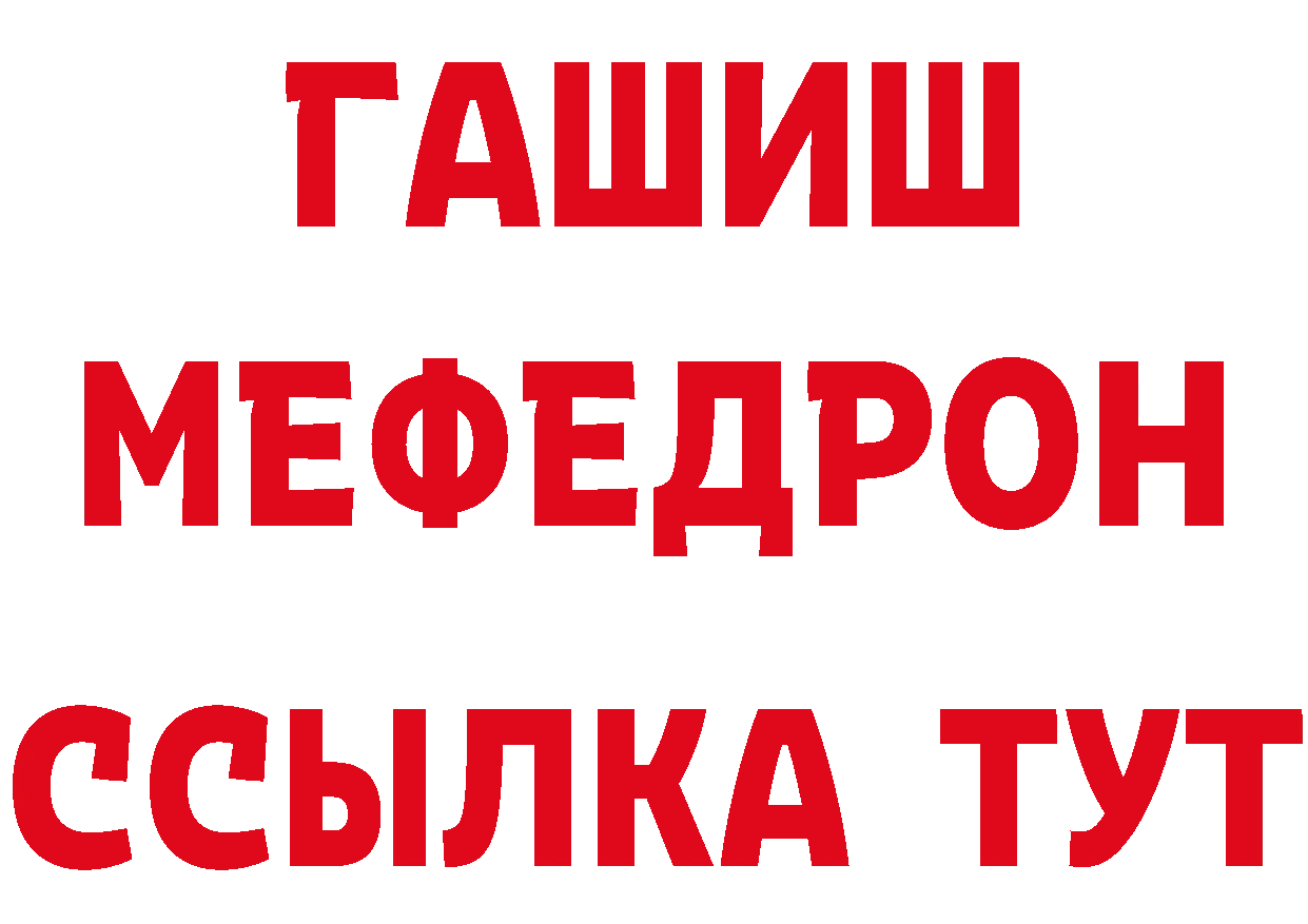 Кетамин VHQ ТОР это мега Людиново